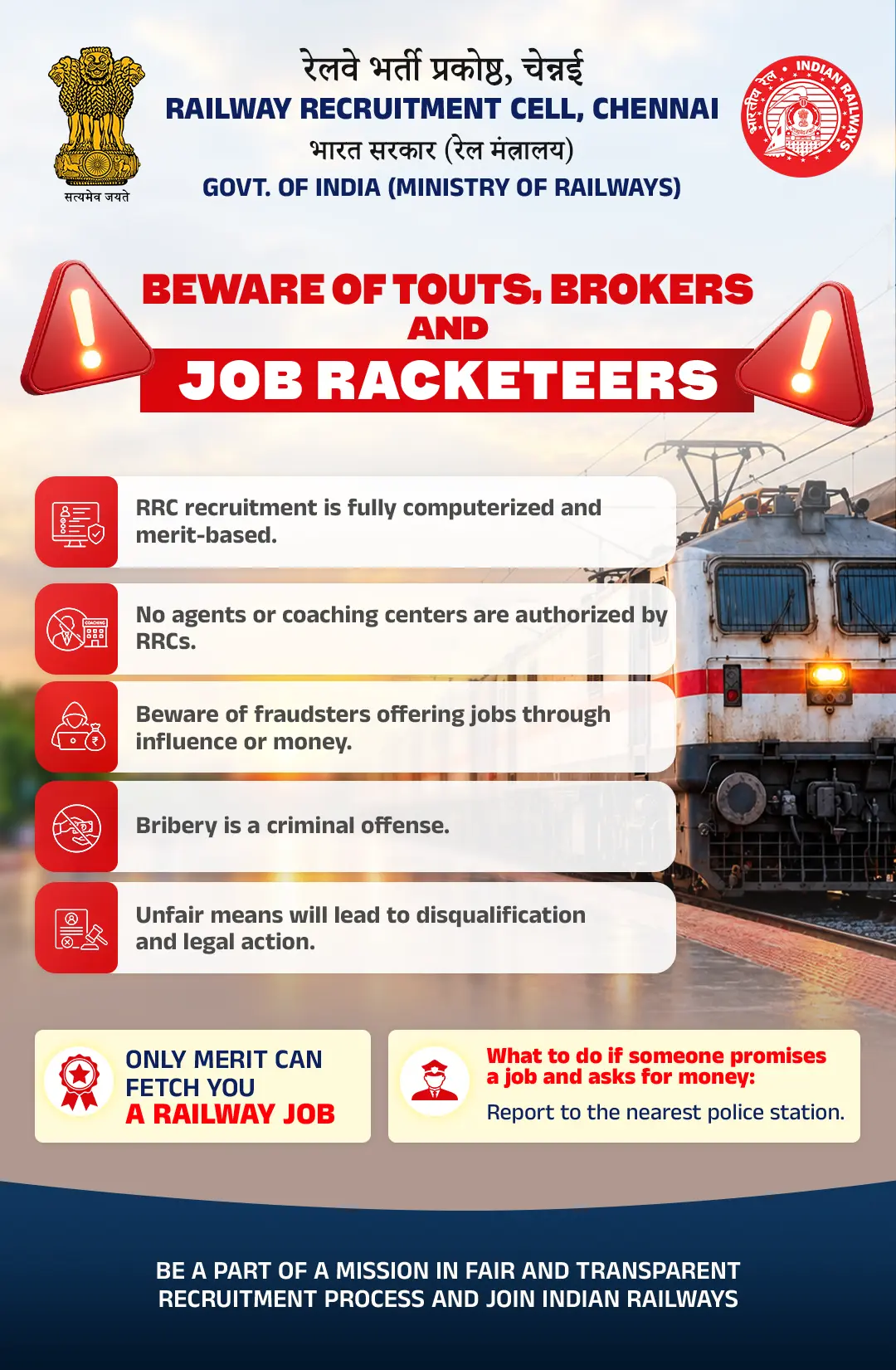 Beware of Touts, Brokers and Job Racketeers